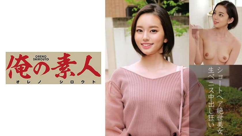 美人妻(31歳)結婚2年目