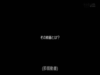 STARS-178SOD女子社員としてAVデビューしてから丸5年第01集