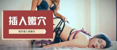 女同性恋手淫后性玩具肛交