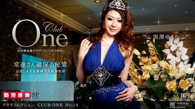 CLUB ONE No.14