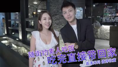 实战拍摄！肉感盛宴骑乘位 狂吃不胖的汁水四溢第一视角 舌尖疯狂输出蜜汁节奏