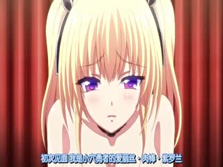 灼炎勇者艾莉丝彻底堕落！沦为发情母猪任人玩弄